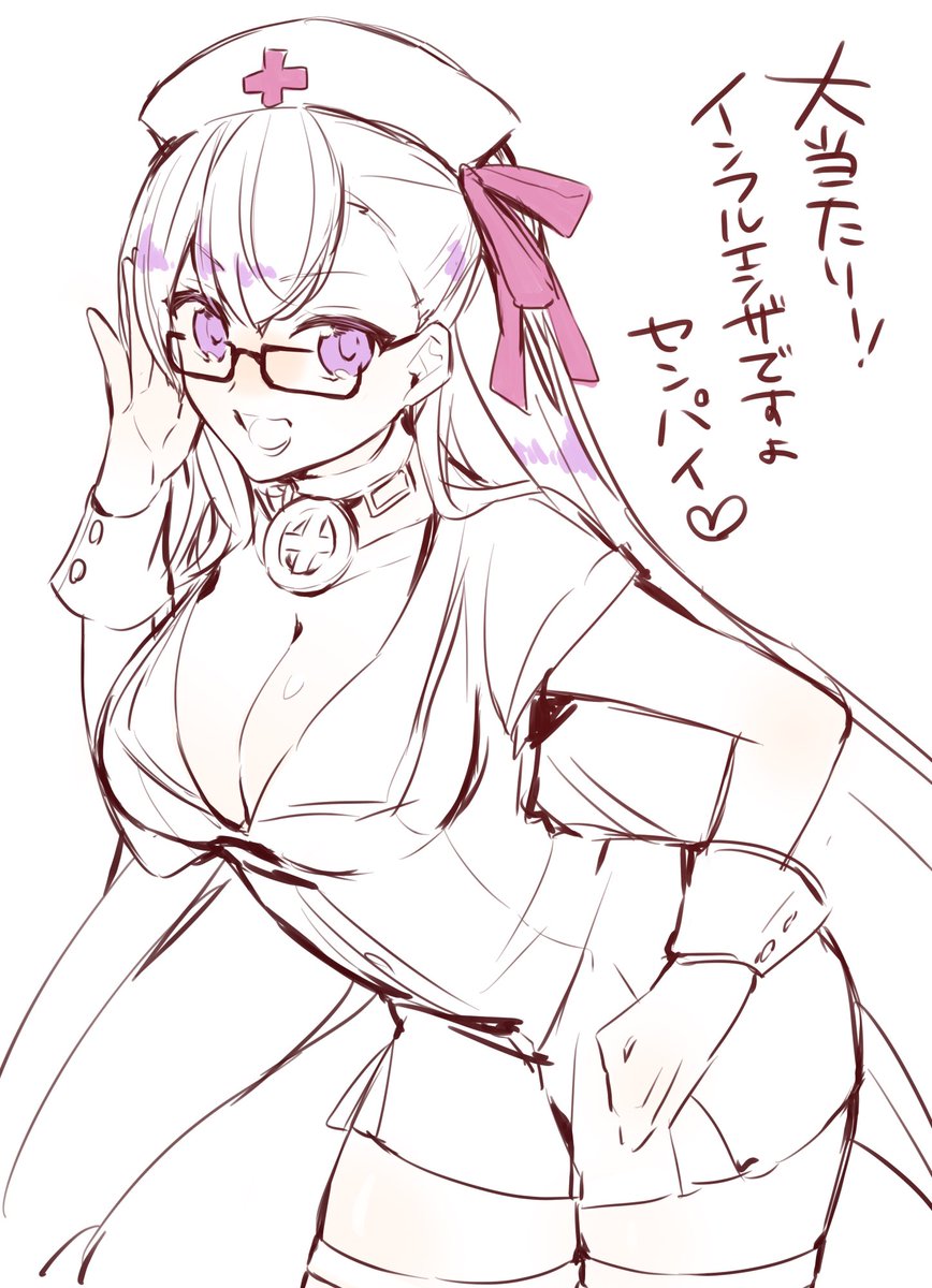 あ゛あ゛あ゛あ゛あ゛ 