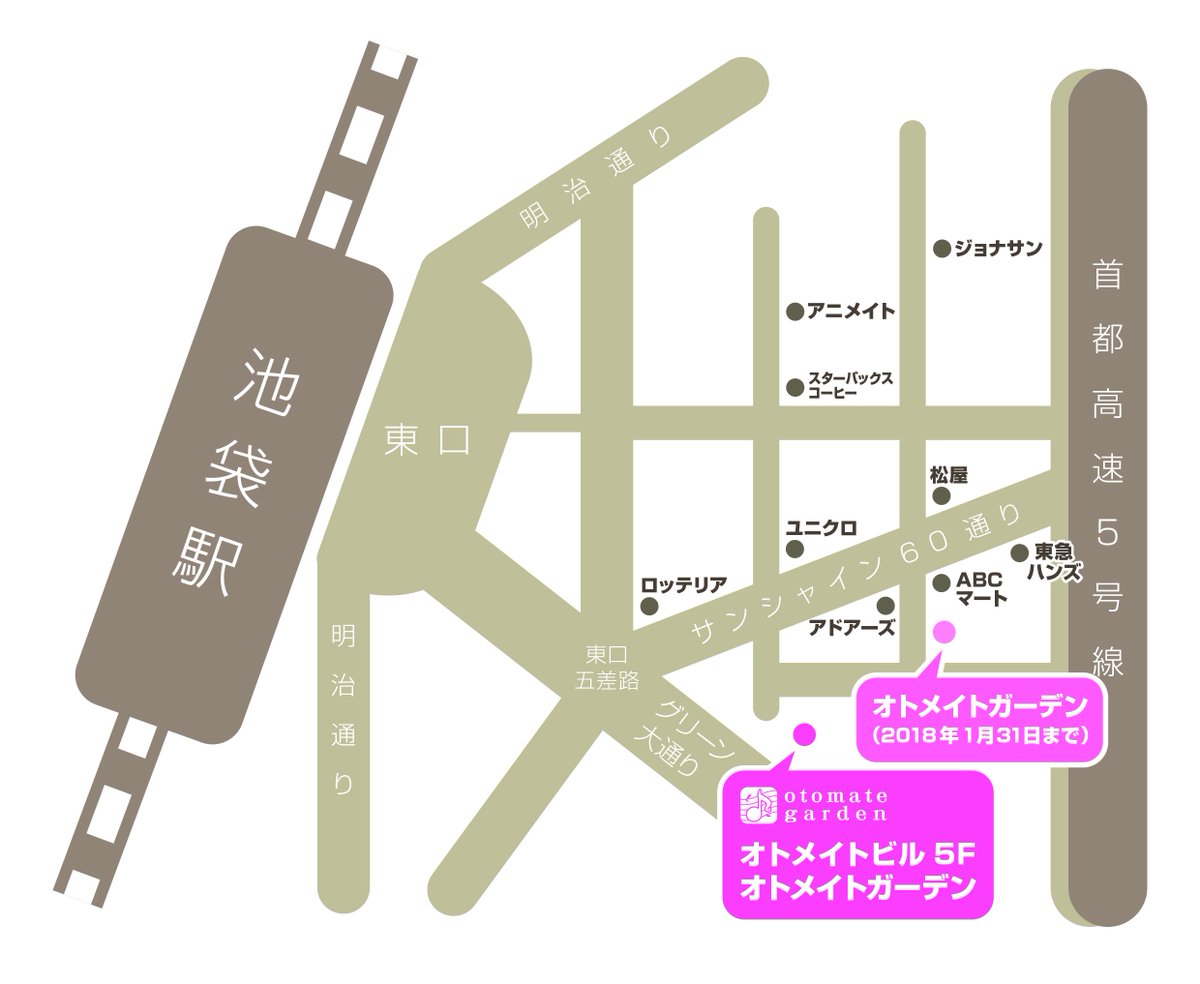 オトメイトガーデン 店内パネル オトメイトガーデン