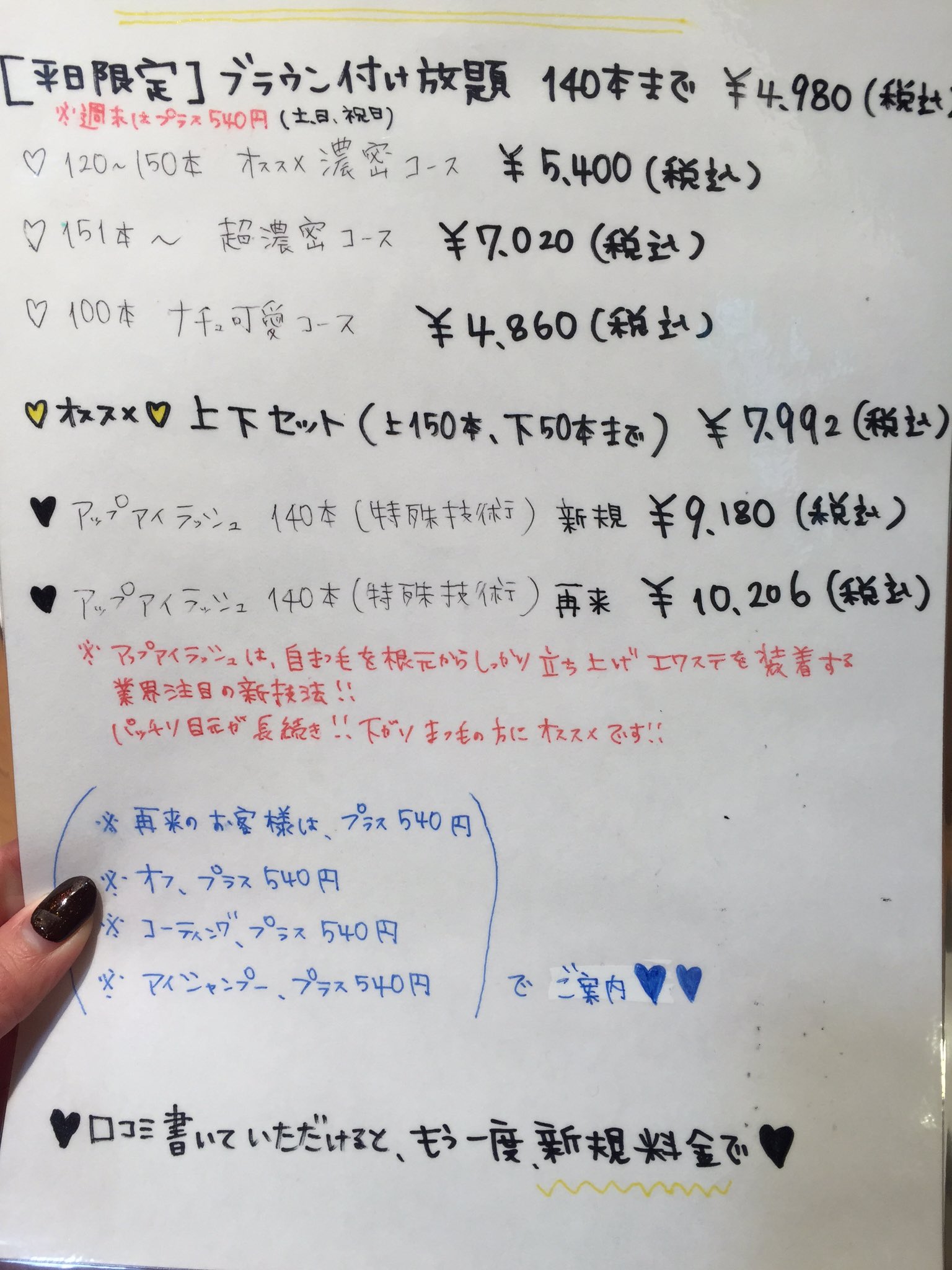 仙台アイリスト さとえり Zgycjf8rbkaj7pj Twitter