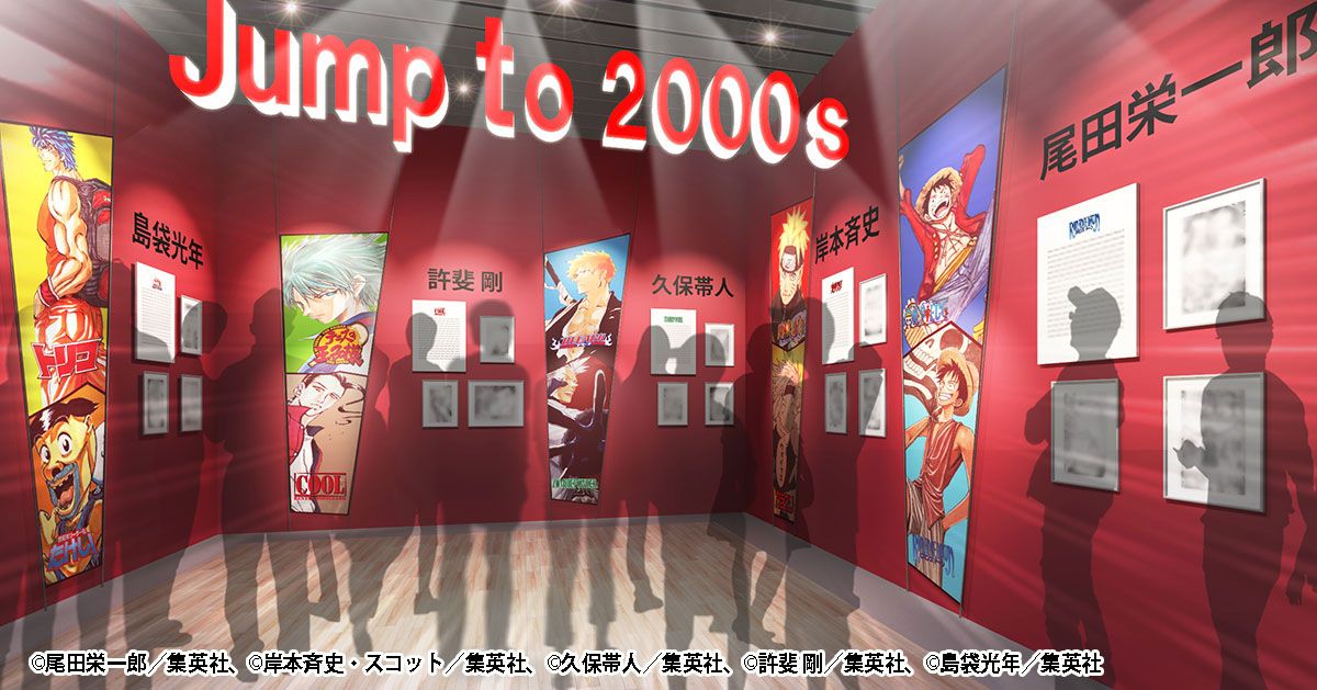 週刊少年ジャンプ展 公式グッズ ジャンプ展vol.2 ドラゴンボール