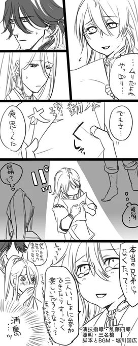 山吹色組への道のり(花丸ネタバレ?) 