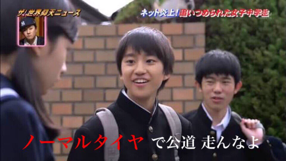 ノーマルタイヤでの雪道走行は危険。中学生だってそんなことは知っているｗｗｗ