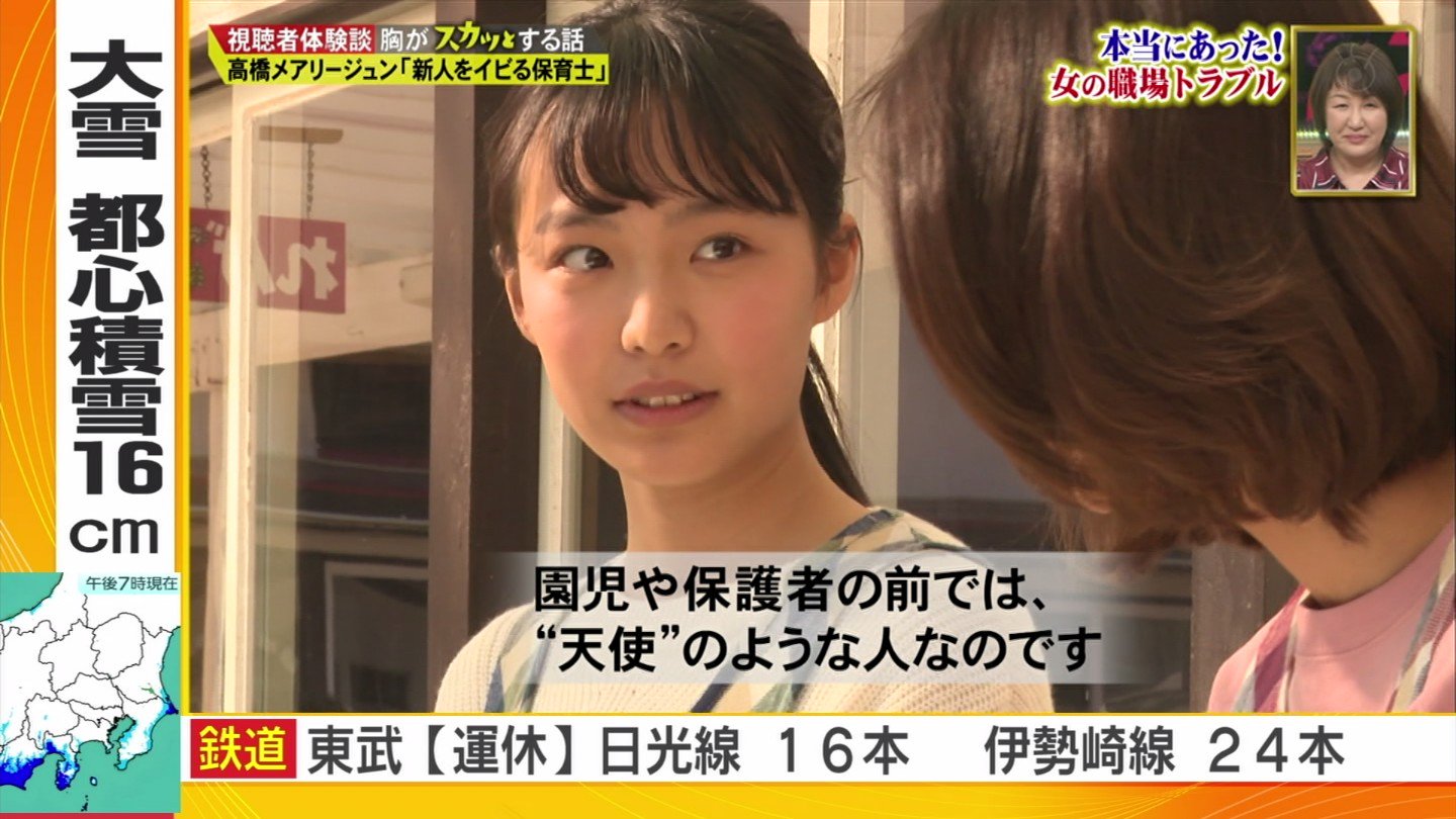 ぽにょら ニューベンゼミの裏でも駒井蓮ちゃん スカッとジャパン T Co 2asvl5clyp Twitter ぽにょら ニューベンゼミの裏でも駒井蓮ちゃん スカッとジャパン T Co 2asvl5clyp Twitter