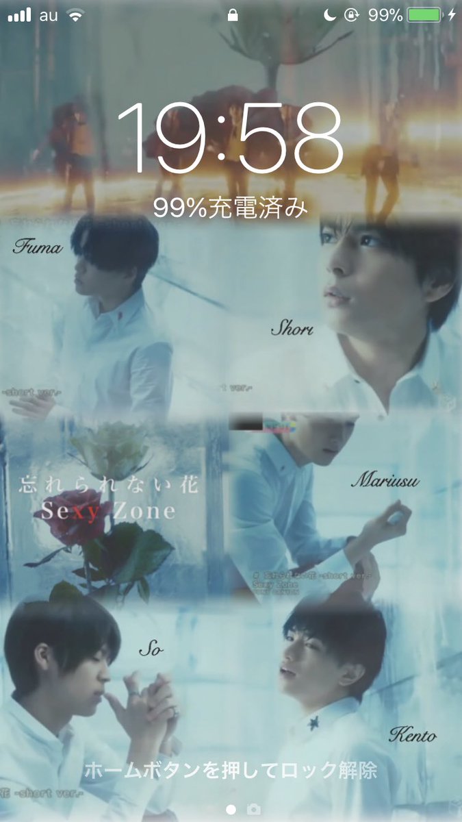 ろん Sexyzone 忘れられない花 Rt フォロー リプ クリアでdmにて送ります 美の塊 初めましての方もお気軽にリプください ロック画面 ホーム画面 ろんの加工 T Co Ctofxem3yi Twitter