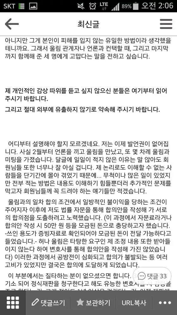 OffenderJisoo's tweet photo. https://t.co/FSfBuoGqak