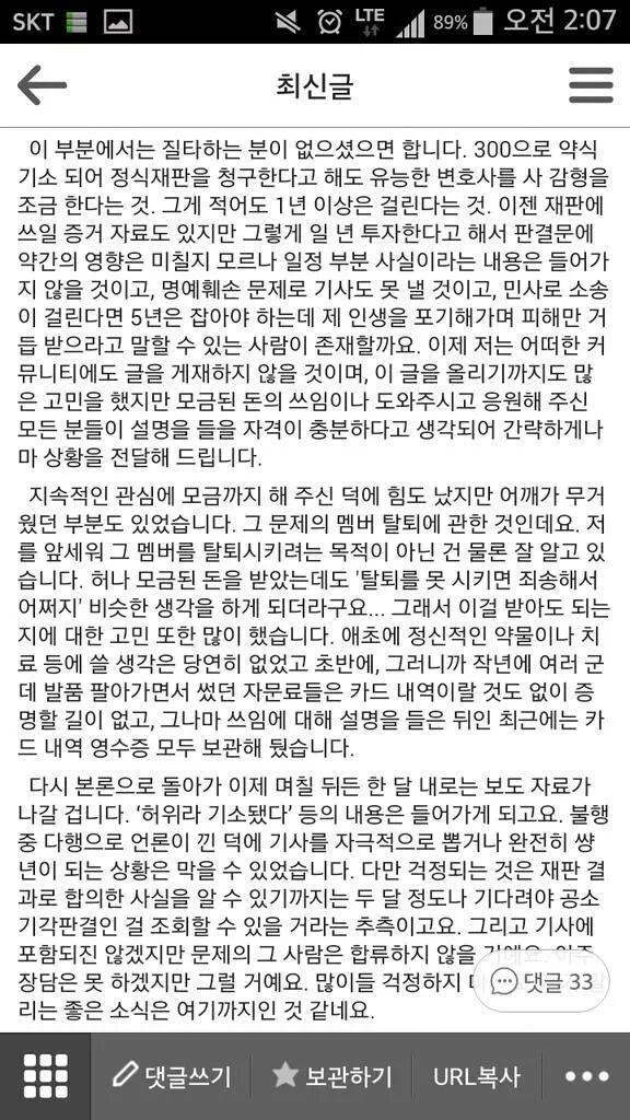 OffenderJisoo's tweet photo. https://t.co/FSfBuoGqak