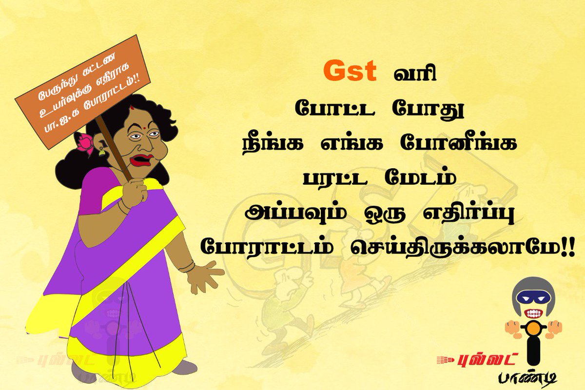 BulletPandiOfcl's tweet photo. #Bulletpandi #BulletpandiOfficial #GST #busfarehike https://t.co/CPWO2pxrG1