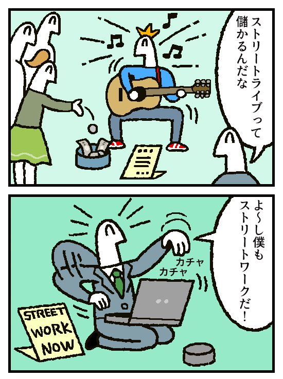 4コマ お金の神様88話が更新されました。
 