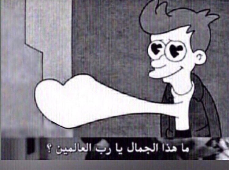 msstol's tweet photo. اذا ارسلت لنفسي سناب وفتحته : https://t.co/9dehzmmRZw