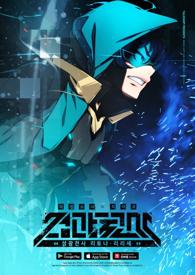 LawBeast's tweet photo. <섬광천사 리토나 리리셰> 발매되었습니다.
'마법소녀'와 '히어로'가 때로는 싸우고 때로는 힘을 합치며 만들어가는 이야기, 부디 즐겁게 만끽하시기 바라겠습니다.
https://t.co/zmfeN8lnqY

총연출: Zad
시나리오: LawBeast
CG: 케로
성우: 장예나/방연지/이경태/권창욱
음악: LION
제작: 테일즈샵 https://t.co/Q22qnz9ijw