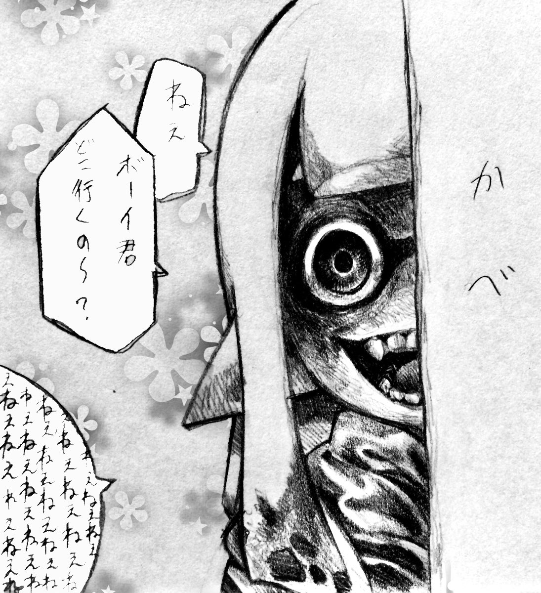 パッツンガールちゃんってヤンデレっぽい感じあるから可愛いよね可愛い
可愛いと思ったらRTしてね
 #スプラトゥーン2 