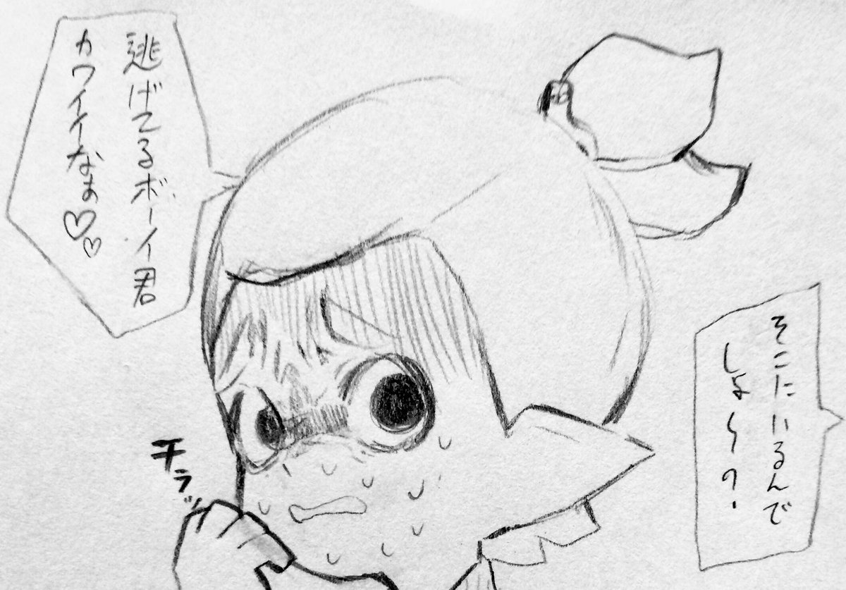 パッツンガールちゃんってヤンデレっぽい感じあるから可愛いよね可愛い
可愛いと思ったらRTしてね
 #スプラトゥーン2 