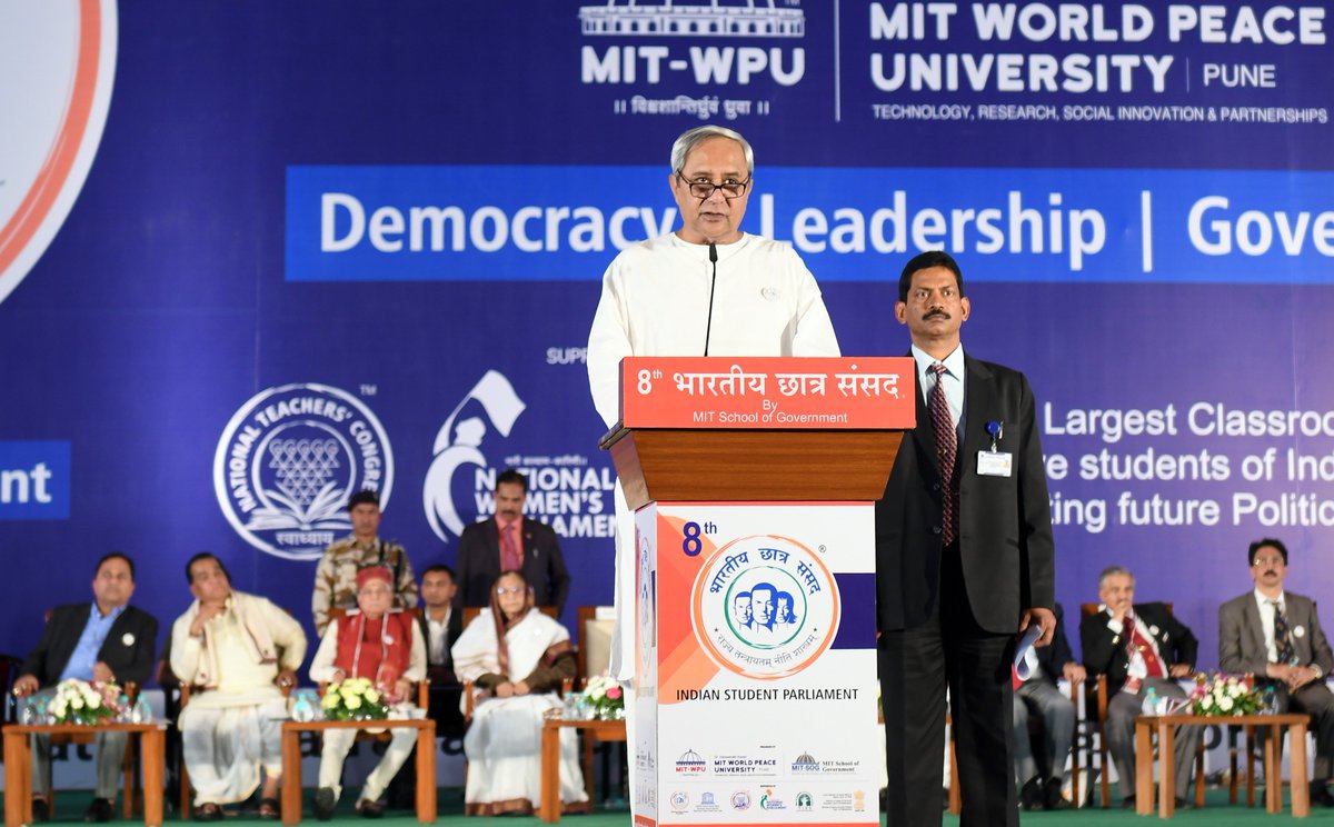 mit_sog's tweet photo. Address & Special Message to Youth by the recipient of Aadarsh
Mukhyamantri Awardee Shri. Naveen Patnaik - Hon’ble Chief Minister of Odisha & President, Biju Janata Dal at #8thBCS #MITSOG @Naveen_Odisha @CMO_Odisha https://t.co/NNgBlpUVZ3