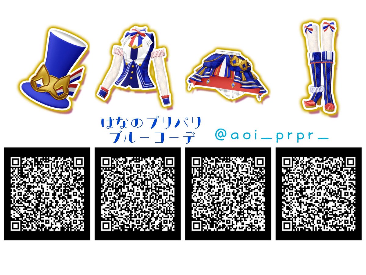 プリパラまとめ売り プリパラ〜キラッとプリチャン カード グッズ まとめ売り - メルカリ