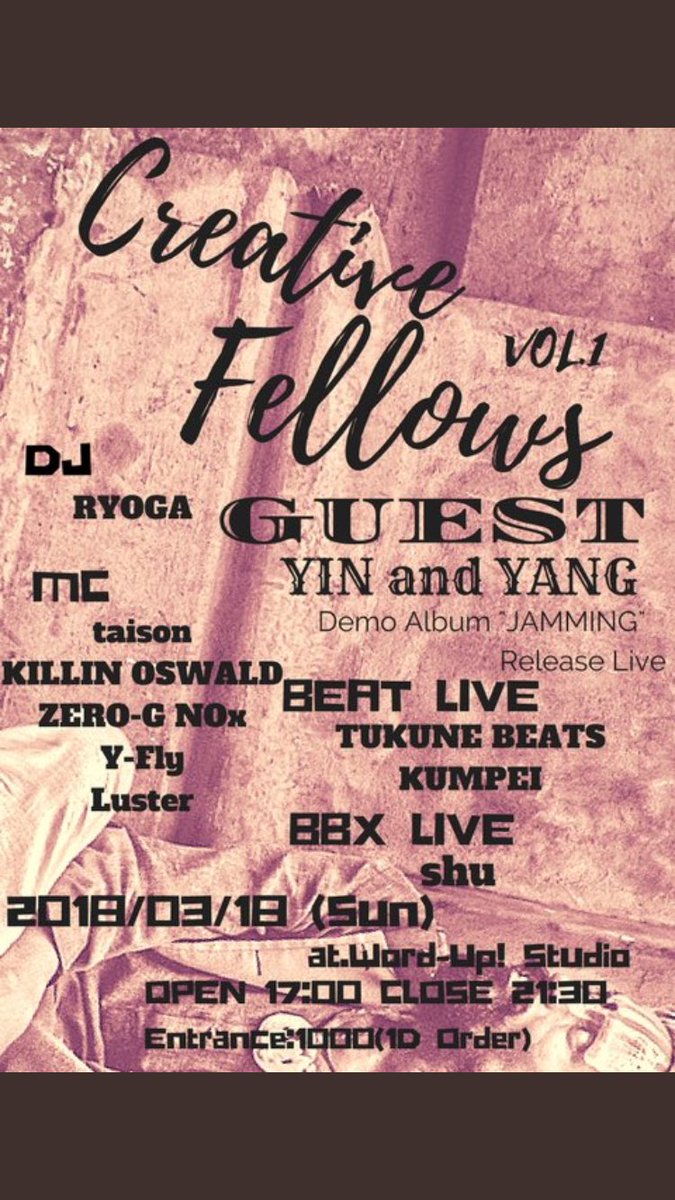 3\18
Word up にてパーティーあります！
たくさんのご来場お待ちしてます！
場所分からない人は気軽に連絡ください！
あそびましょー！