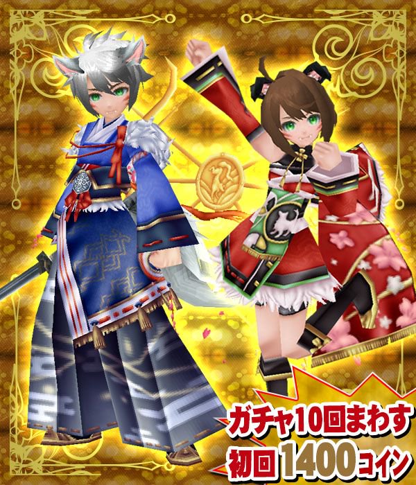 Twitter 上的 公式 イルーナ戦記オンラインの広報ふーしーさん 本日限定のお知らせですっ 犬神 アバターガチャ10連が初回半額キャンペーン中ですっ レアアバターの R桜花爛漫 や 表情104 髪型104 もラインナップされてますっ この機会にぜひ 犬神 アバターを
