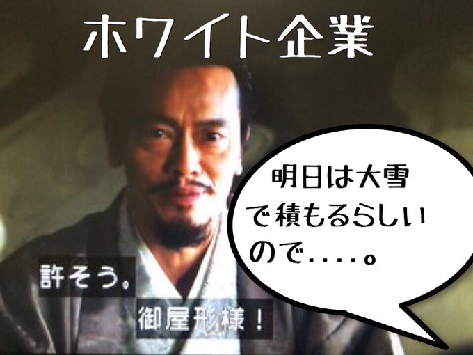 ブラック企業のtwitterイラスト検索結果 古い順 ブラック企業のtwitterイラスト検索結果 古い順