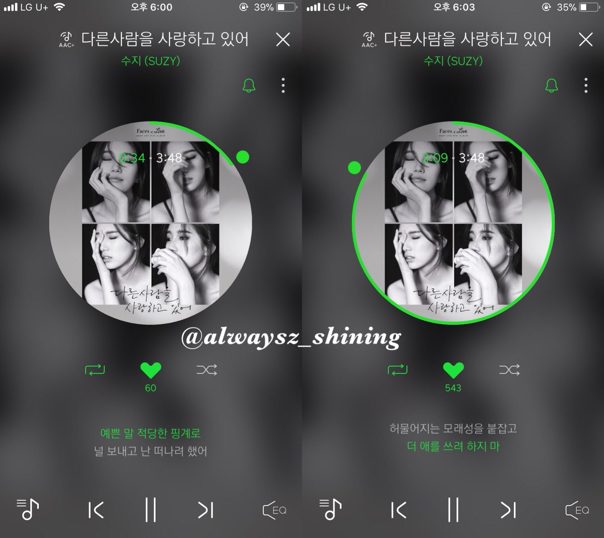 Always_941010's tweet photo. 🎶 다른사람을 사랑하고 있어 스밍 이벤트❣️

#수지 #SUZY #FacesofLove #다른사람을사랑하고있어 #다른사람을_사랑하고_있어 

수지 두번째 미니 앨범 많은 관심 부탁드려요❣️ https://t.co/vvpe0A2mqi