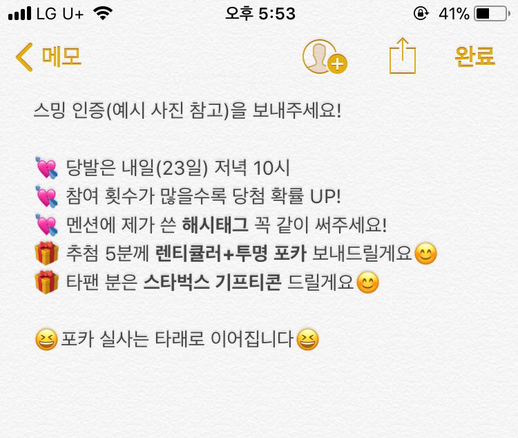 Always_941010's tweet photo. 🎶 다른사람을 사랑하고 있어 스밍 이벤트❣️

#수지 #SUZY #FacesofLove #다른사람을사랑하고있어 #다른사람을_사랑하고_있어 

수지 두번째 미니 앨범 많은 관심 부탁드려요❣️ https://t.co/vvpe0A2mqi