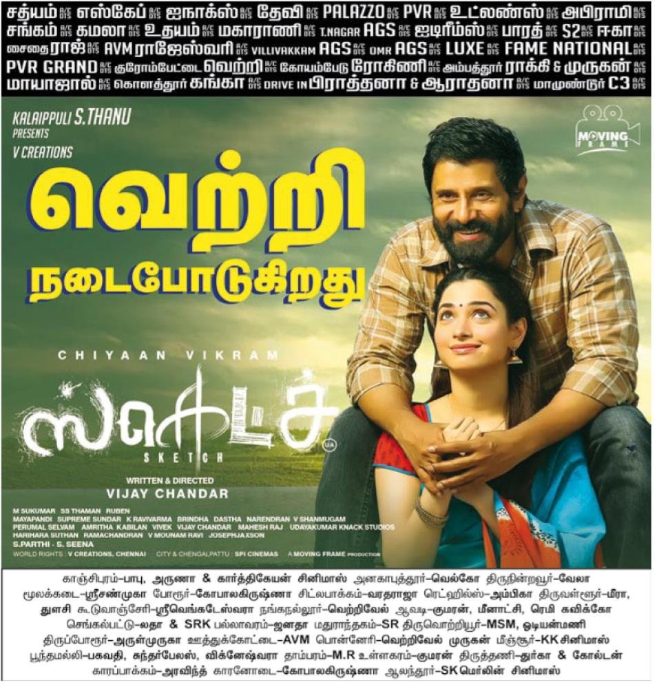 ibrahim_Ajay's tweet photo. #ChiyaanVikram's #SketchRunningsuccessfully
@tamannaahspeaks @theVcreations @vijayfilmaker @movingframenews @MusicThaman @AntonyLRuben @diamondbabu4 @AyngaranIntl https://t.co/PfaCLlEdKh