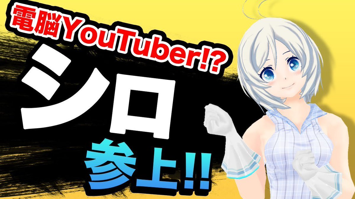 Arpidnews En Twitter Virtual Youtuber Part 4 Bacharu First