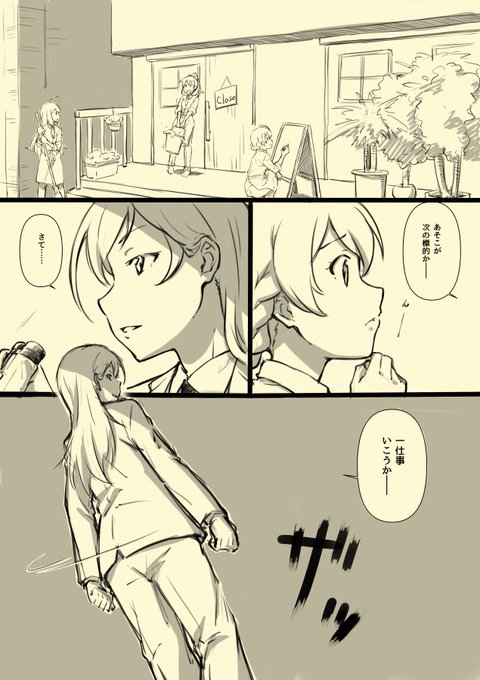 仕事人的な影のある役も莉緒は似合うと思うんですよ。
#莉緒のお・ね・が・い
#アイドル投票TB #TB莉緒はオシャレなお客さん 