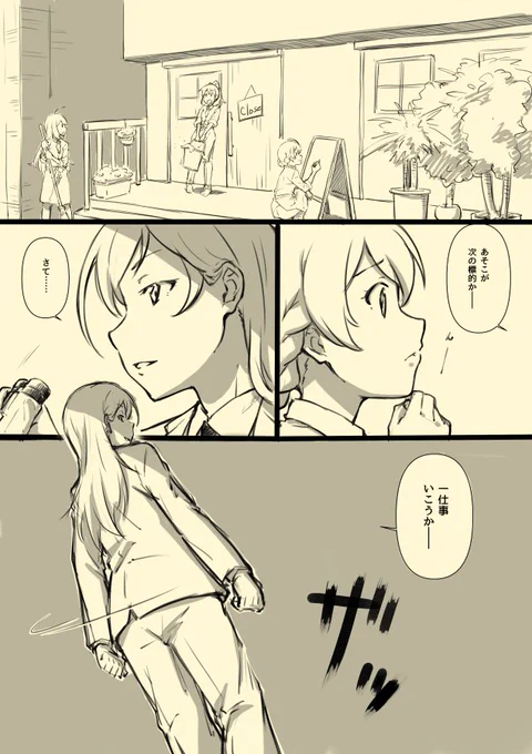仕事人的な影のある役も莉緒は似合うと思うんですよ。
#莉緒のお・ね・が・い
#アイドル投票TB #TB莉緒はオシャレなお客さん 