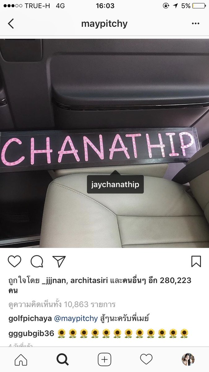 theskyblue999's tweet photo. เห็นกอล์ฟไปแสดงความคิดเห็นเมย์ว่าสู้ๆ เห็นแล้วกอล์ฟคงเข้าใจความรู้สึกเมย์มากๆ พี่กอล์ฟสู้ๆนะคะ ✌🏻✌🏻 #ขวัญกอล์ฟ #กอล์ฟขวัญ https://t.co/Lanp98bXuU