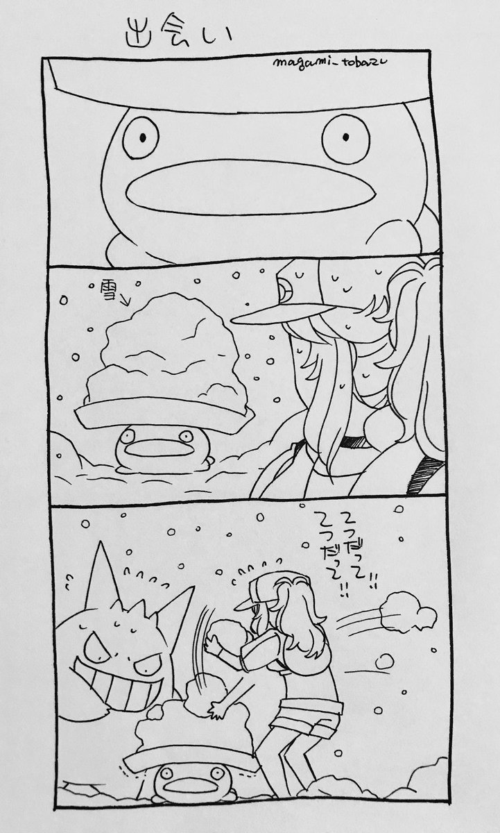 最高に癒やされる 魔神ぐり子さんのポケモンシリーズ