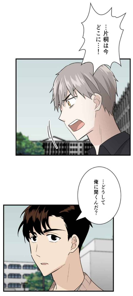 O Xrhsths Lineマンガ Webtoon Sto Twitter 作品紹介 私は整形美人 相手に気持ちを正直につたえる事ってとても大切だけど難しいことですよね 美怜 先輩 慧は自分の気持ちに正直になれるのでしょうか 第52話 ぜひお見逃しなく 52話 Https T Co