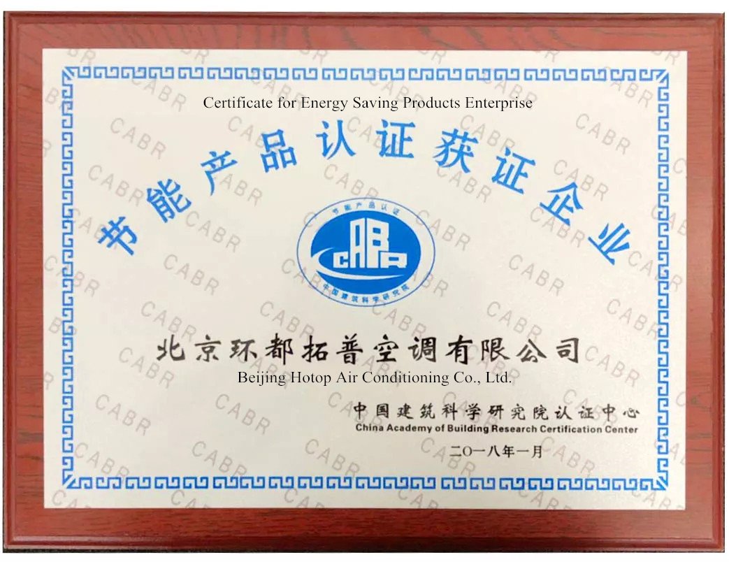 holtop_info's tweet photo. HOLTOP was honor to win the CABR high-end quality product award (air-air heat recovery unit) Thanks to all!
#ahrexpo #ahrexpo2018 #refrigeration #hvac #AHR2018 #AHRExpo2018 #AHRExpo #HVAC #HVACR #hrv #ERV https://t.co/Tg8VWh2C7c