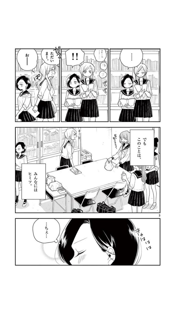 雪すごいですね!
こんな日は百合ですよ!
その① 