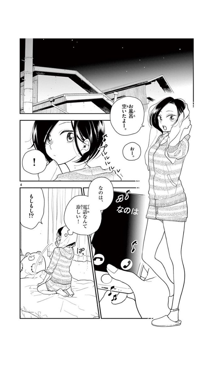 雪すごいですね!
こんな日は百合ですよ!
その① 