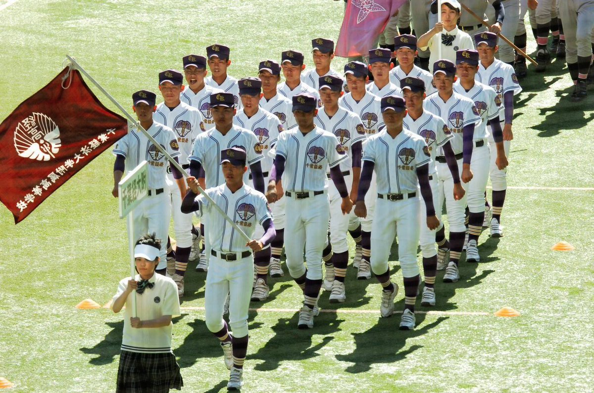 デブスタ 千葉経済大学附属高等学校野球部ありがとう 運と縁で巡り会った33人 人生の甲子園を掴むためにそれぞれの夢に向かって別々の道へと T Co Kjhbdntaju Twitter デブスタ 千葉経済大学附属高等学校野球部ありがとう 運と縁で巡り会った33人 人生の甲子園を掴むためにそれぞれの夢に向かって別々の道へと T Co Kjhbdntaju Twitter