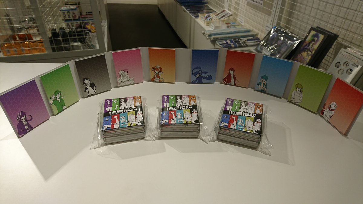 グッズ取り扱い情報】カゲロウプロジェクト オンリーショップ in