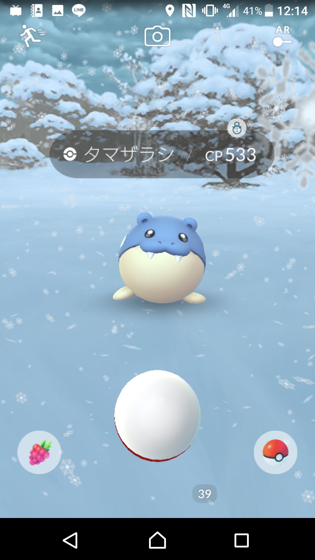 うるし ポケモンgo雪降ってタマザラシ大発生してるから捕まえ放題 T Co Hnhcmh9l9r Twitter うるし ポケモンgo雪降ってタマザラシ大発生してるから捕まえ放題 T Co Hnhcmh9l9r Twitter