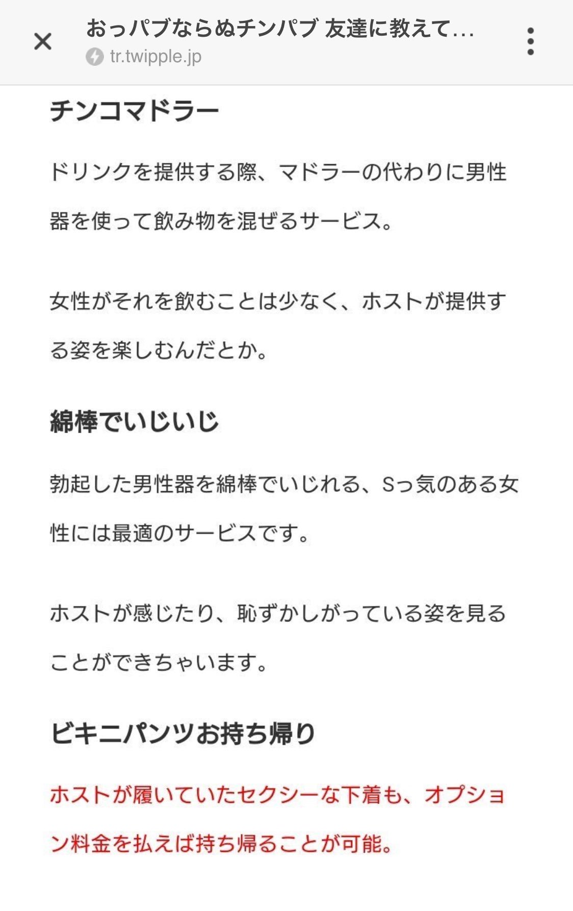 あちゃん🦄 on X: 