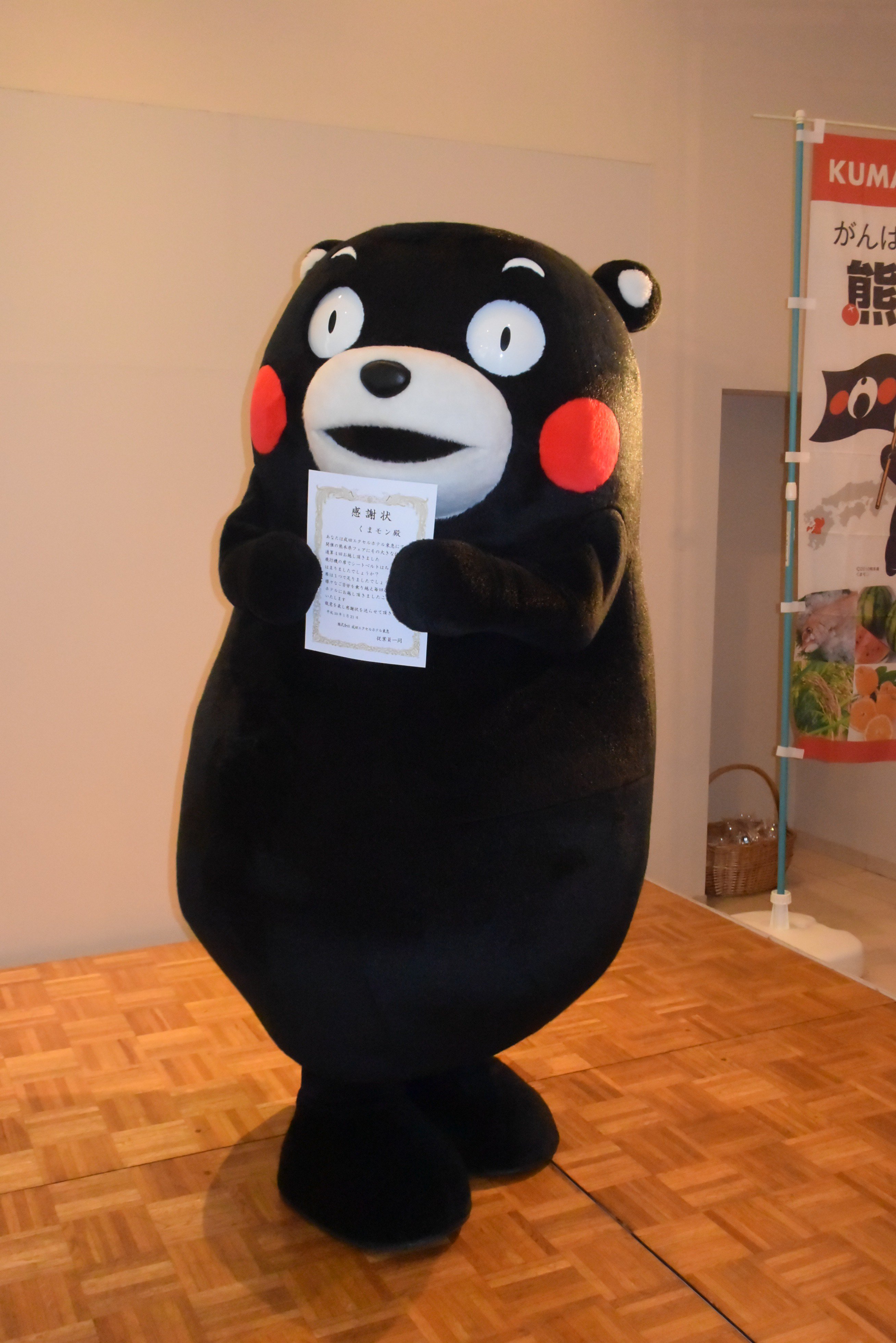 うなりくん 出張うなりーぱーく（第197回）【うなりくん】 - YouTube