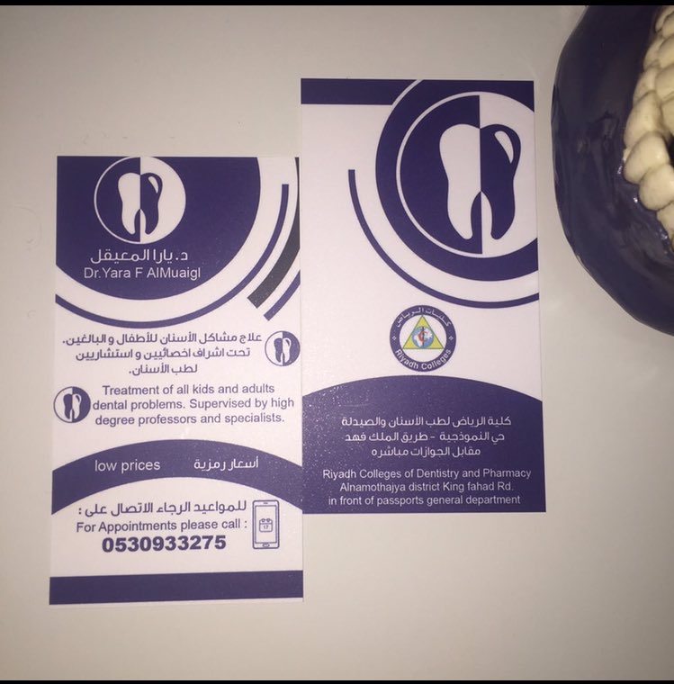 YaraAlMuaigl's tweet photo. اذا عندكم احد محتاج علاج اسنان دلوه علينا و ان شاءالله نقدر نفيده و نخدمه 🙏🏼 ❤️#كليات_الرياض #RCsDP https://t.co/osCjiKCR4M