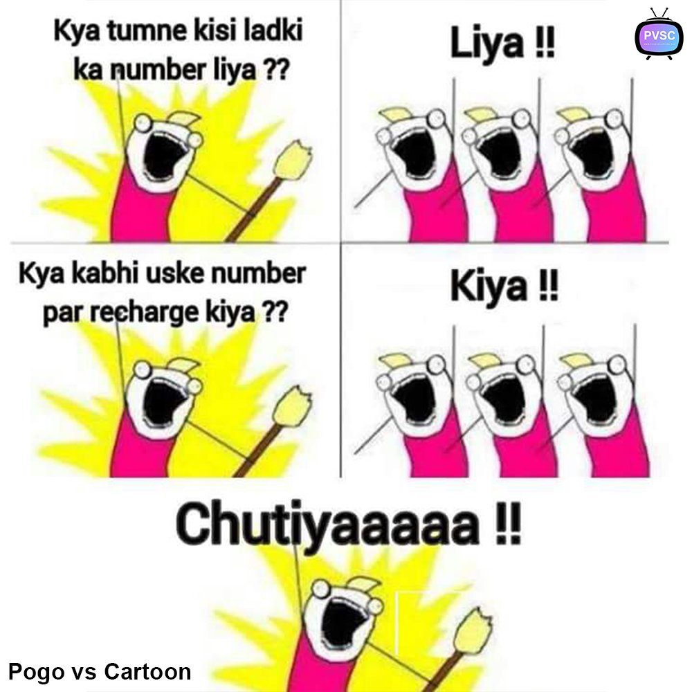 PogovsCartoon's tweet photo. Kis Kis ne recharge kiya :) :D 

#comedy #funny #jokes #jokes2018 #KisKisnerechargekiya #lol #memes https://t.co/F519M9lfX7 https://t.co/7i69KMEgUk