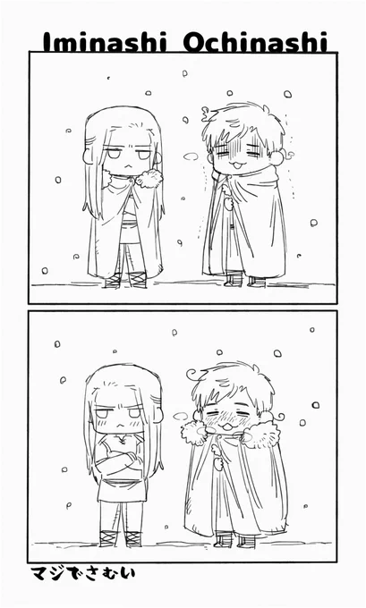 ❄️☃️❄️ 