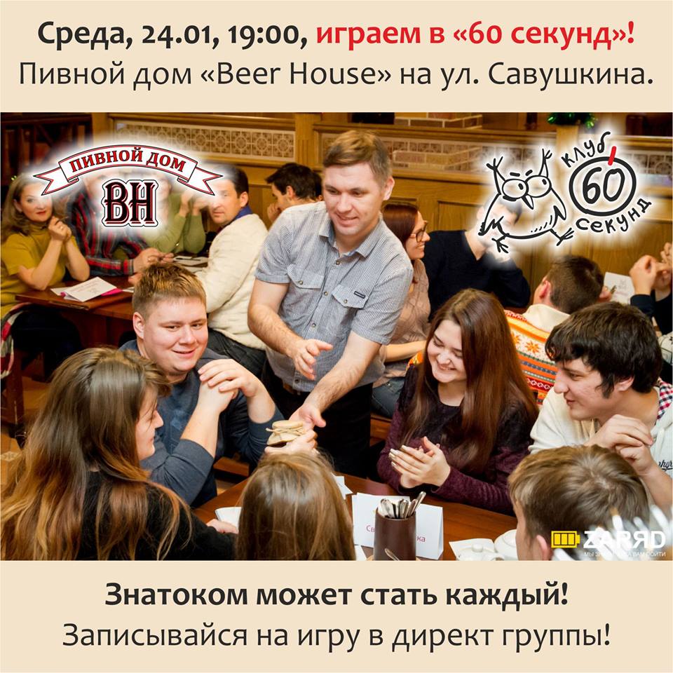 smart__ast tweet picture