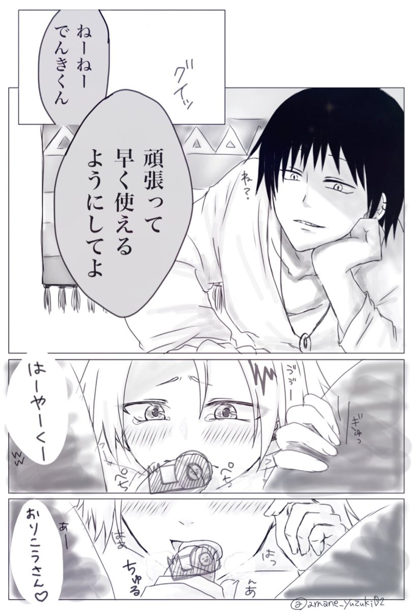 セロ上(クズせろ注意!!!
ぺちぺち🍌 