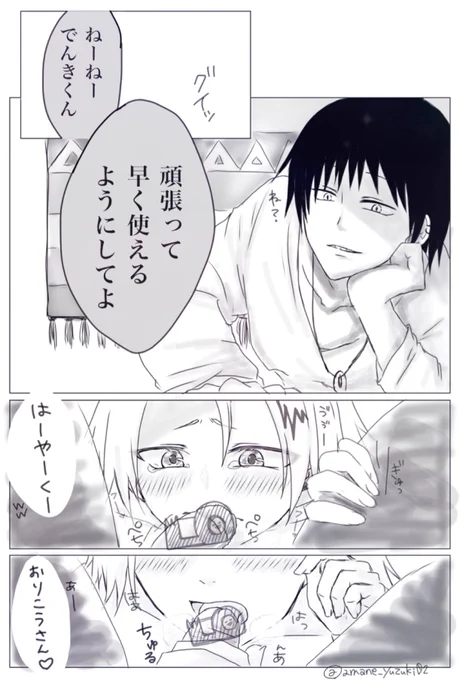 セロ上(クズせろ注意!!!
ぺちぺち🍌 
