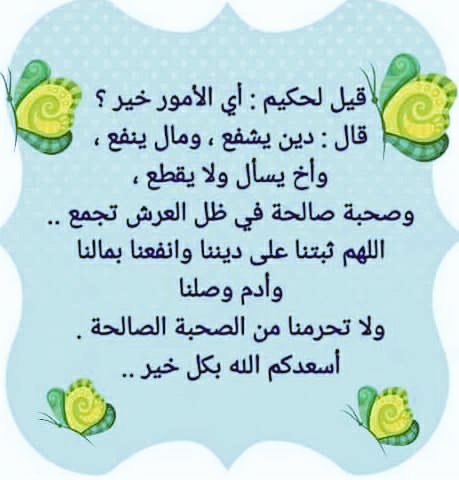 alzobeade2's tweet photo. https://t.co/IssOWGDFWJ