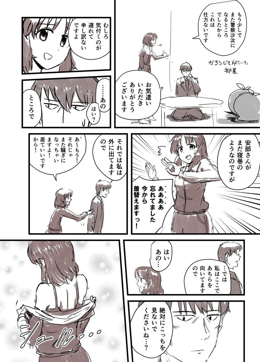 > 武菜々ください!! https://t.co/jjPIw4U89N #odaibako 