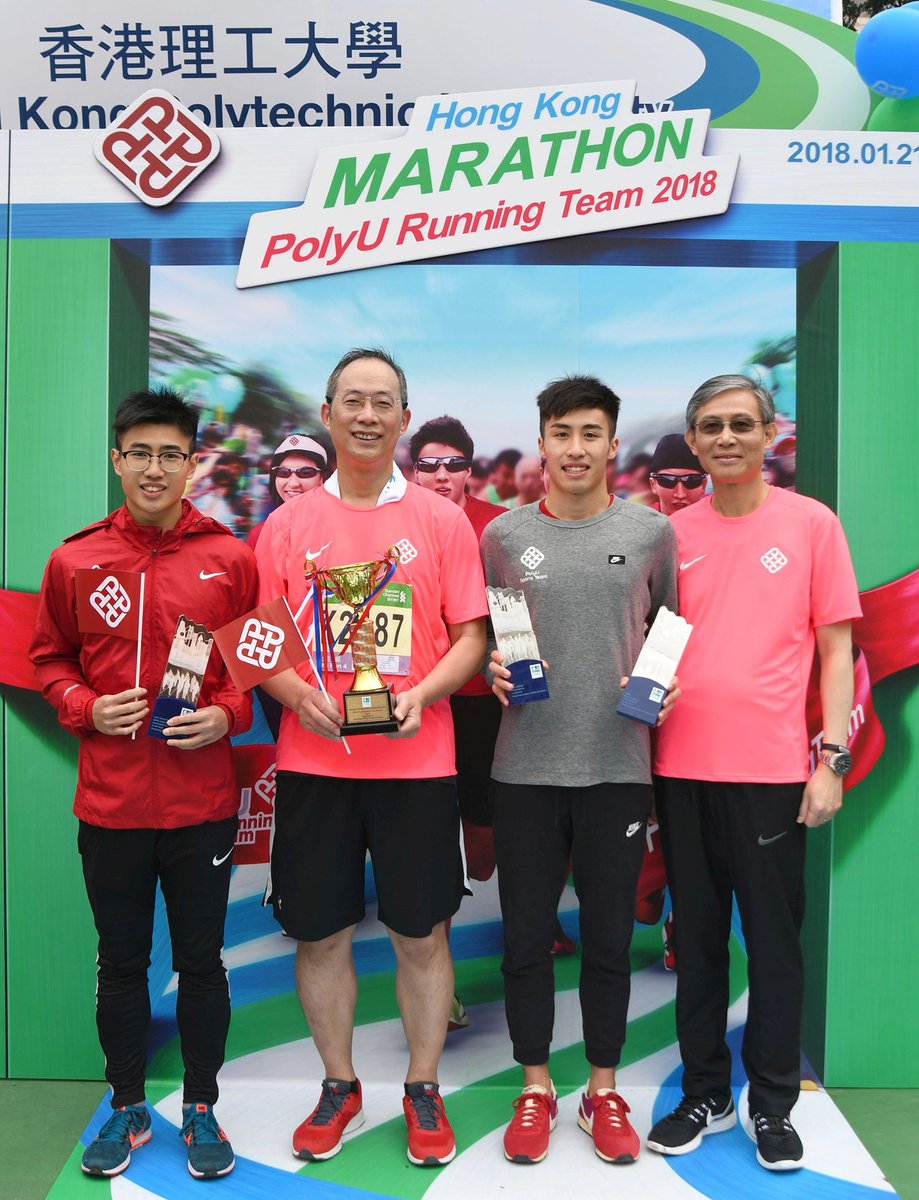 polyu running team
