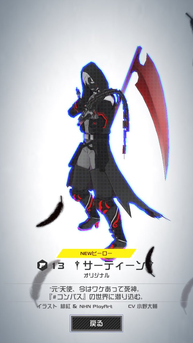 忠臣ィ 忠臣 やっときたのか忠臣ィ 多忙 のイラスト