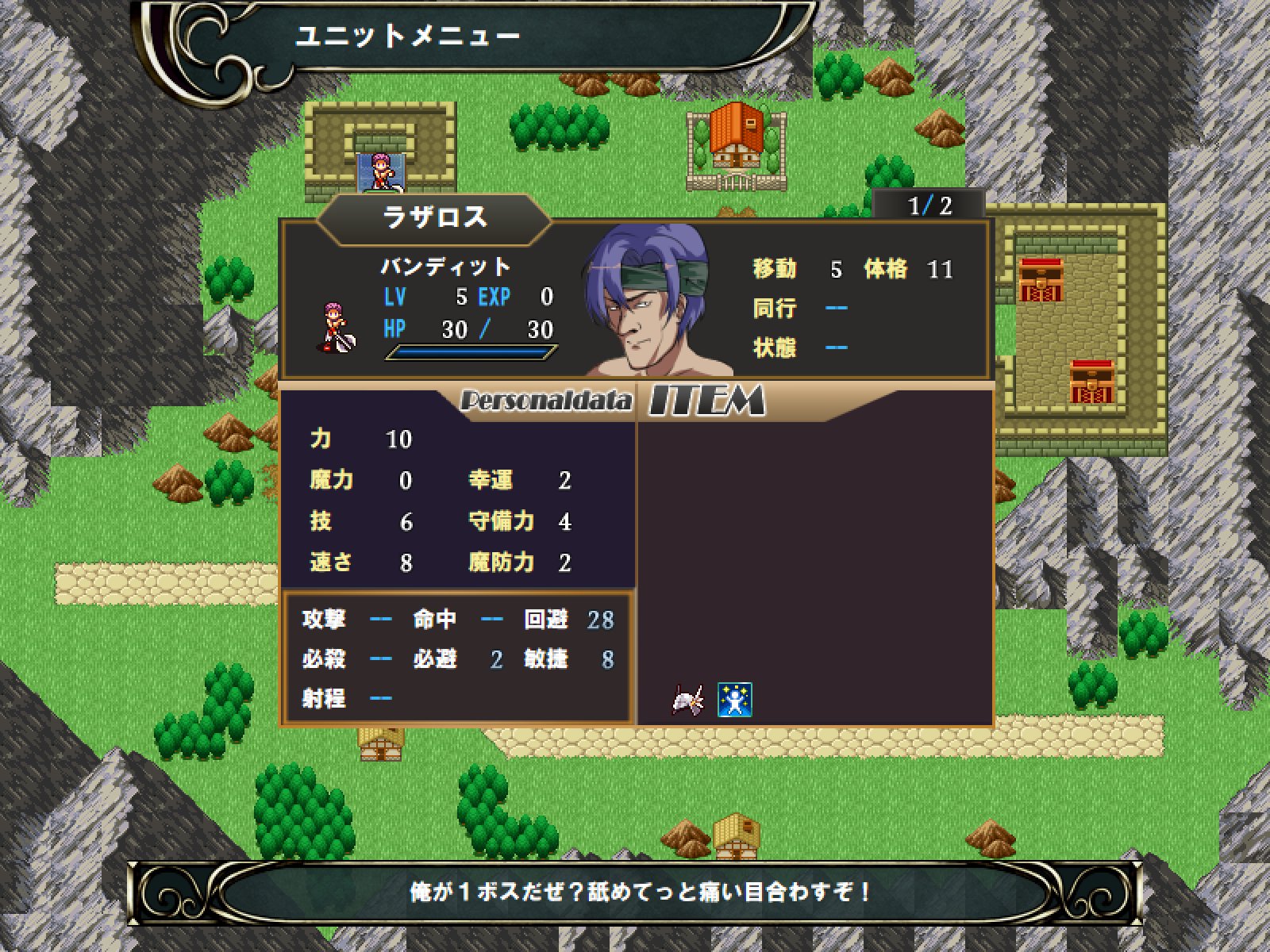 Uzivatel アリーナ Na Twitteru とりあえず敵の攻撃力が高いので いつも通りフラムを重点的に育てました