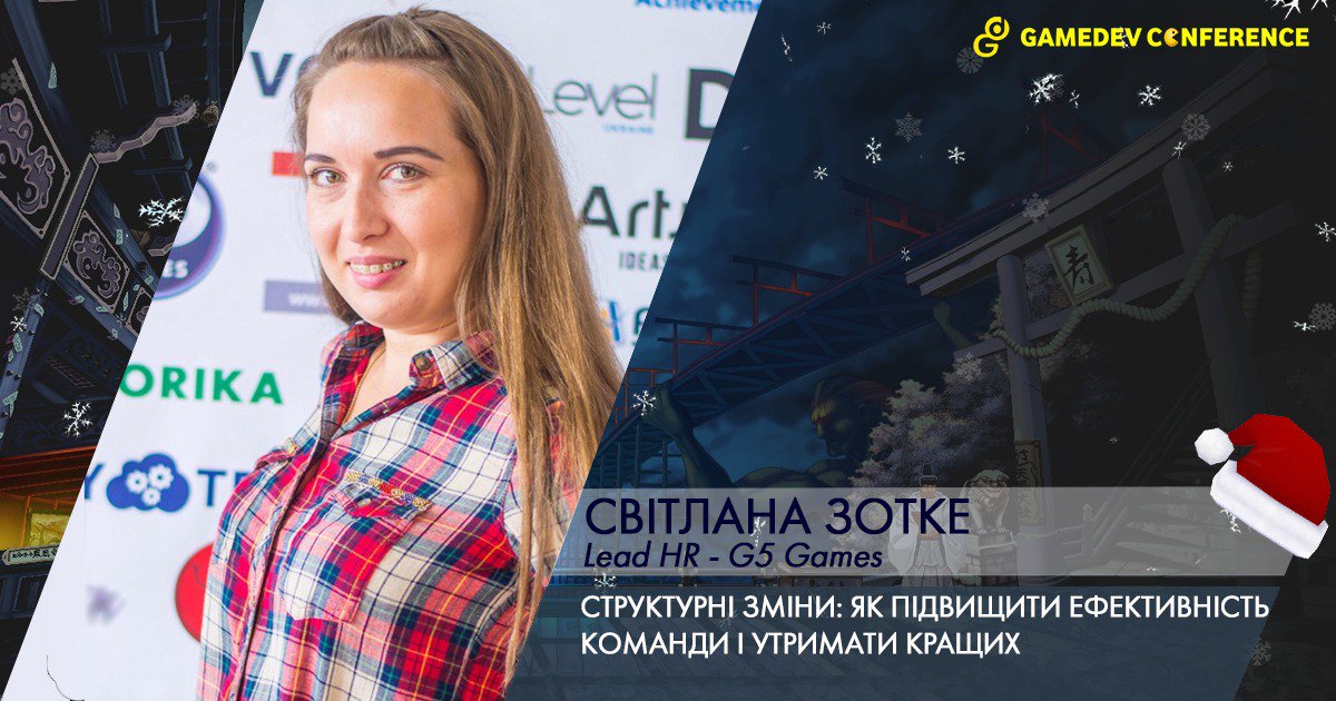 gdlviv's tweet photo. Svetlana Zotke - Lead HR, G5 Games - наступний доповідач GameDev
Дізнатись більше - https://t.co/IVw9Lfemw7
#gamedev #indiedev #indiegame #game #gamedesign #unity3d#pixelart #gaming #conference #lviv #pwnwin #gaming #community#esport #ar #vr #gamedev2018 https://t.co/mwn1uVgyBM